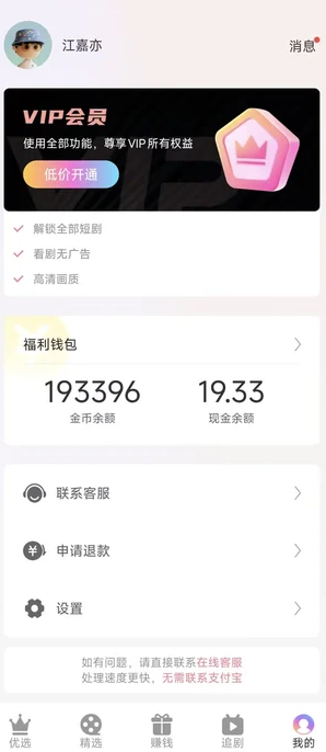 开心小时刻(1)