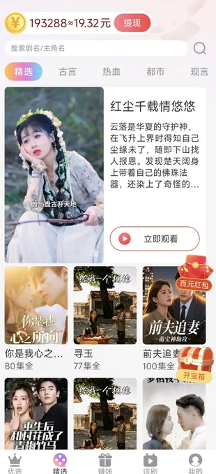 开心小时刻(4)