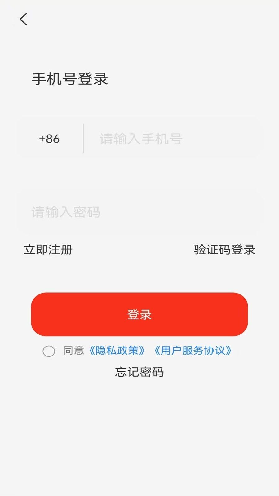 青蛙聚合(2)