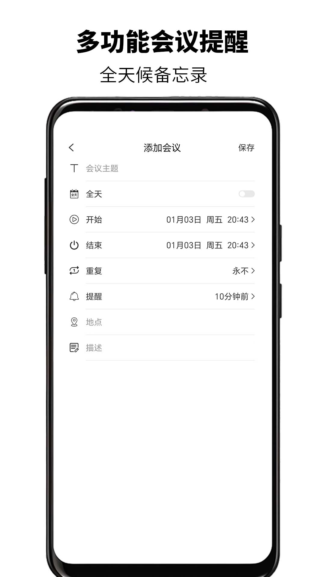 全能邮箱大师(2)