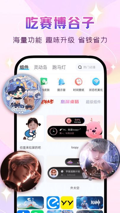 万能主题组件(1)