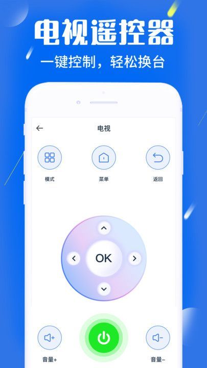 空调遥控器智能型(2)