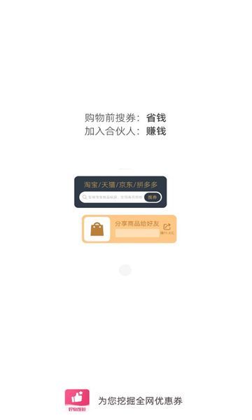 好物饭粒(1)
