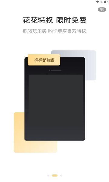 好物饭粒(3)