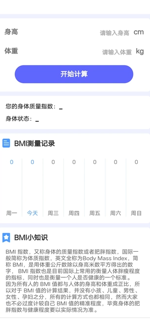 走路有金康(3)
