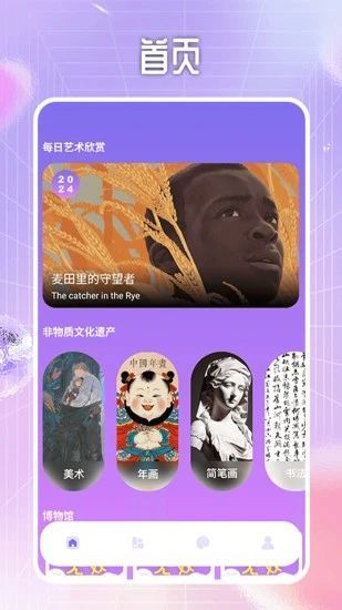 指尖无双宝盒(1)