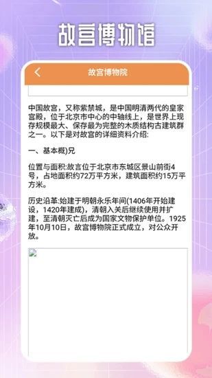 指尖无双宝盒(2)