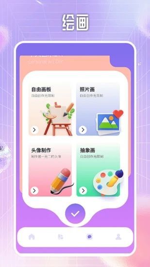 指尖无双宝盒(3)