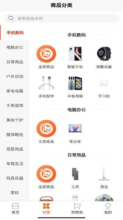 宜乐优选(1)