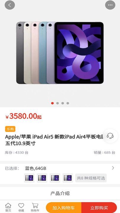 宜乐优选(2)