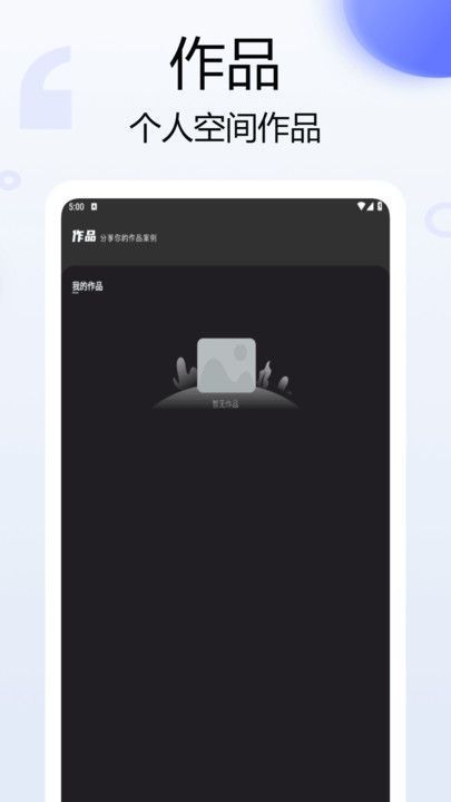 Bebo相机(1)