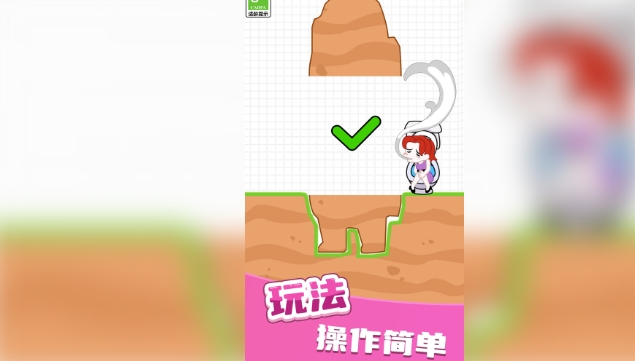 烧脑趣味大闯关(1)