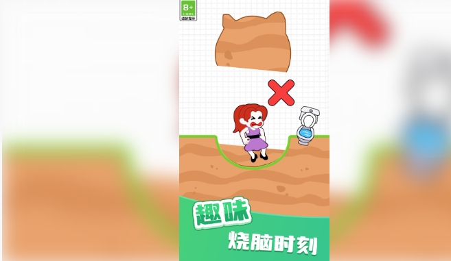 烧脑趣味大闯关(4)