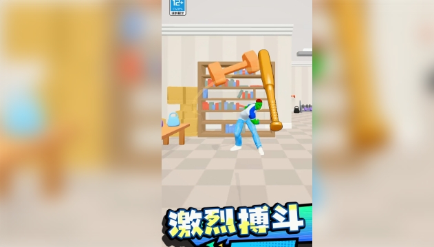 小拳拳出击(2)