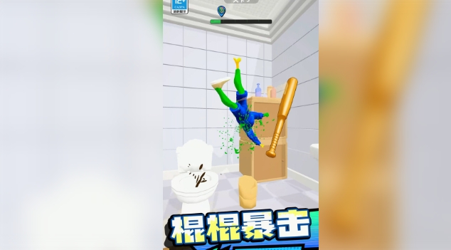 小拳拳出击(4)