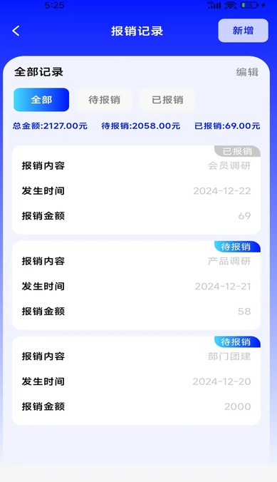 在线税务查询(4)