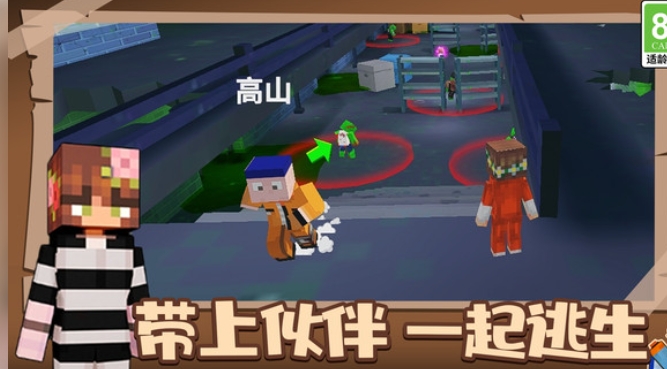 疯狂逃脱大师(1)