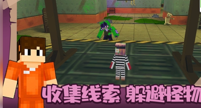 疯狂逃脱大师(3)