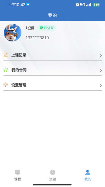 致诚云校(1)