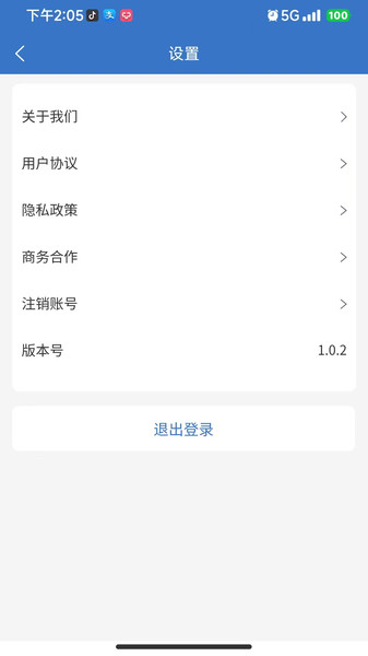 致诚云校(4)