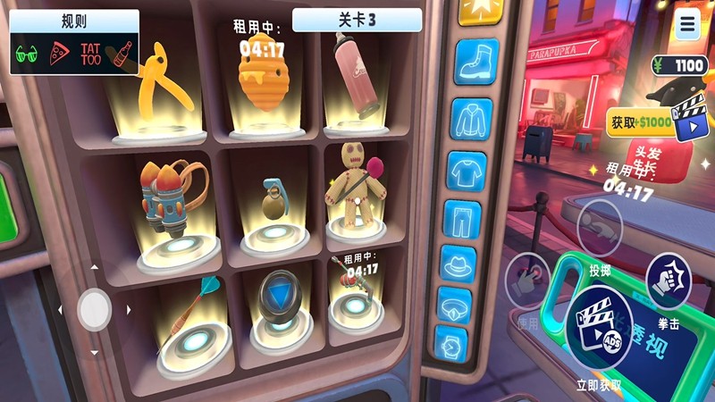 我是整蛊大师(1)