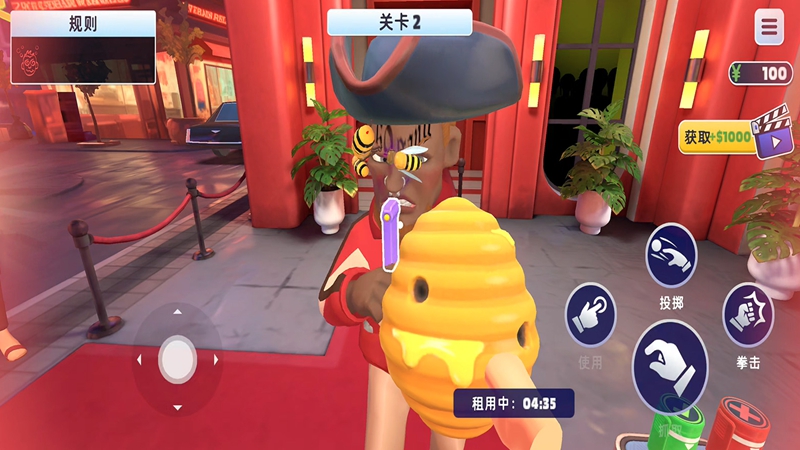 我是整蛊大师(3)