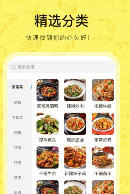 厨神驾到(3)