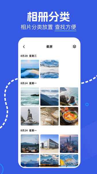 小番茄图片处理(1)