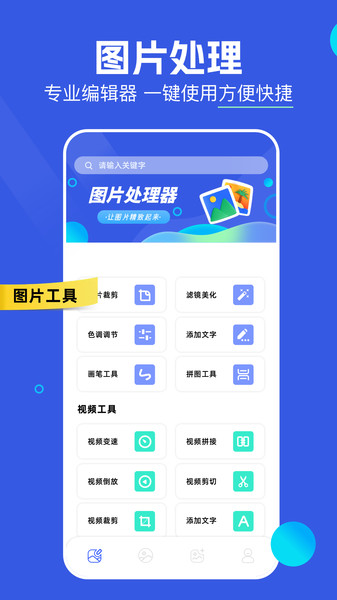 小番茄图片处理(2)