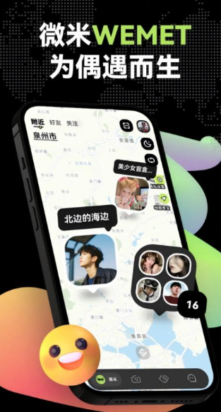 微米(1)