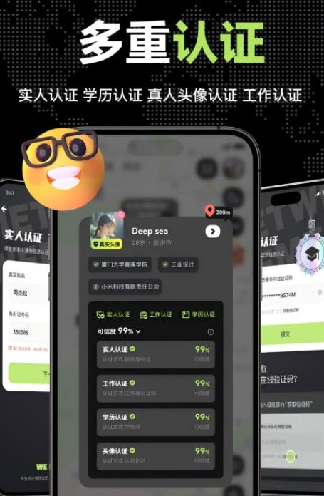 微米(2)