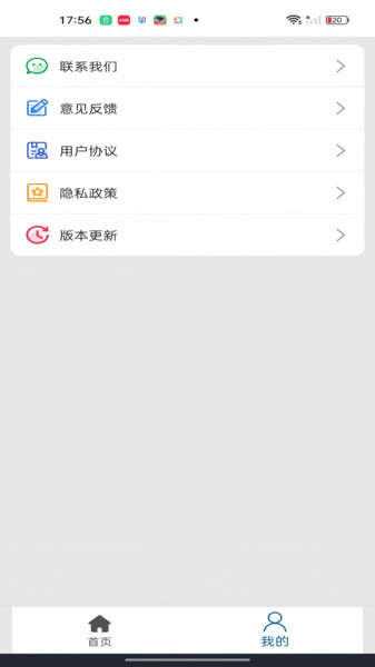 大图自动压缩及格式转换(3)