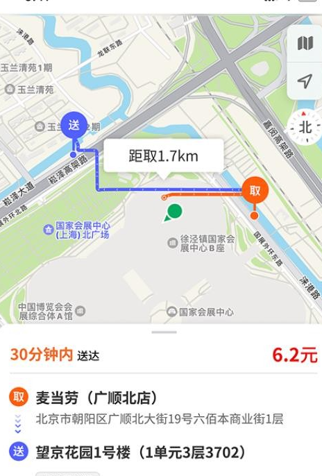 响送骑士版(4)