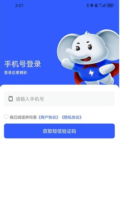 搬多多师傅端(3)