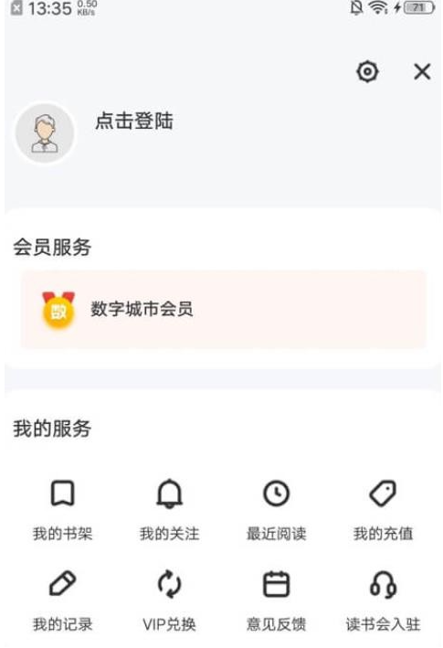 数字景德镇(1)