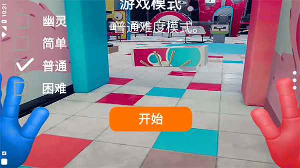 恐怖面条人(2)
