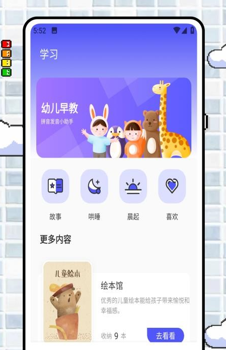 幼师备课(4)