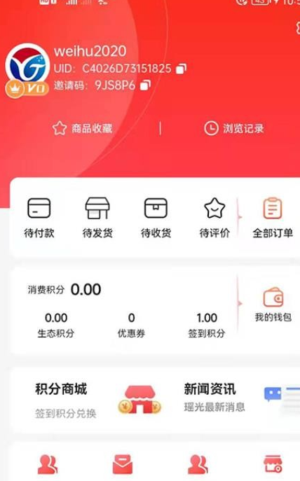 瑶光生态(1)
