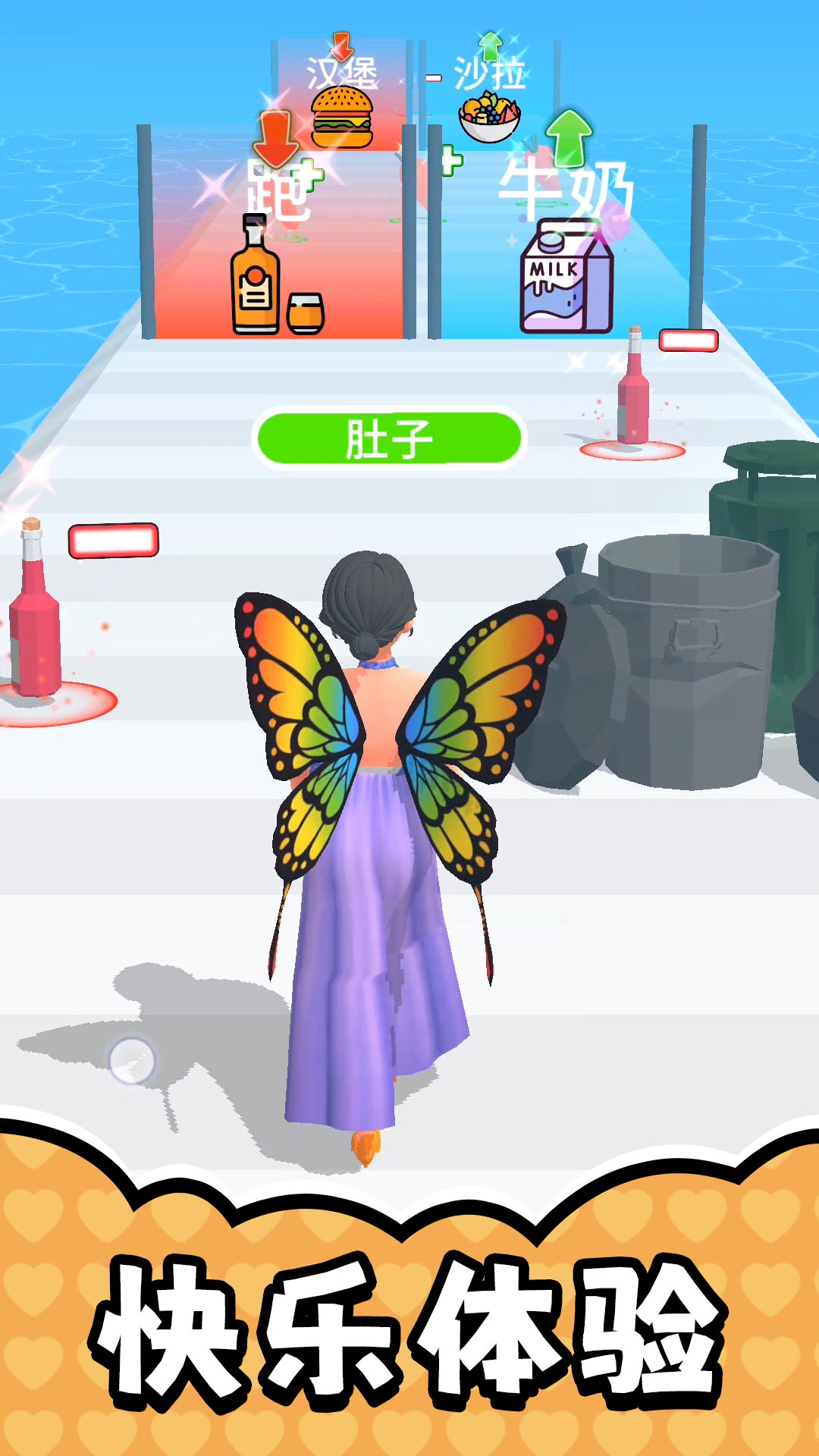 恋人人生(1)