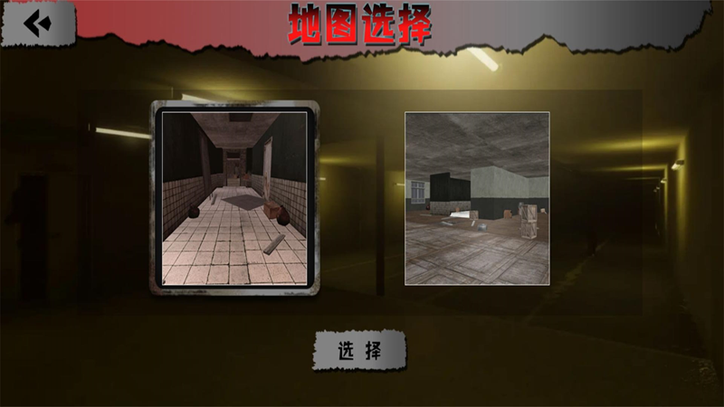 密室逃杀(2)