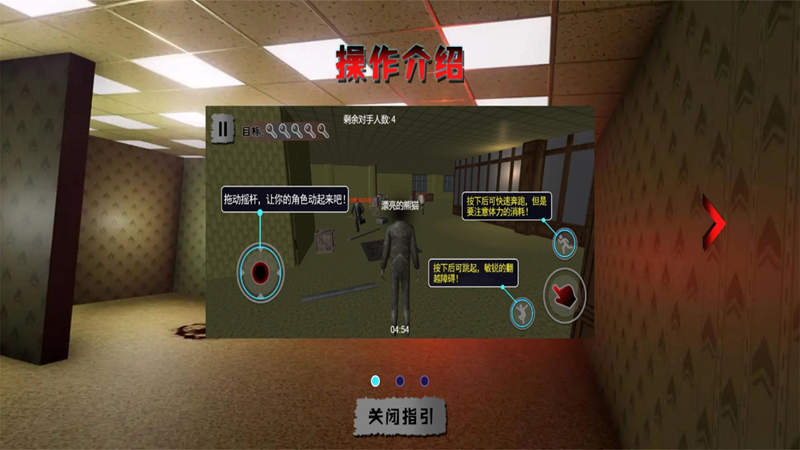 密室逃杀(3)