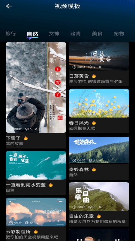 live视频剪辑(2)