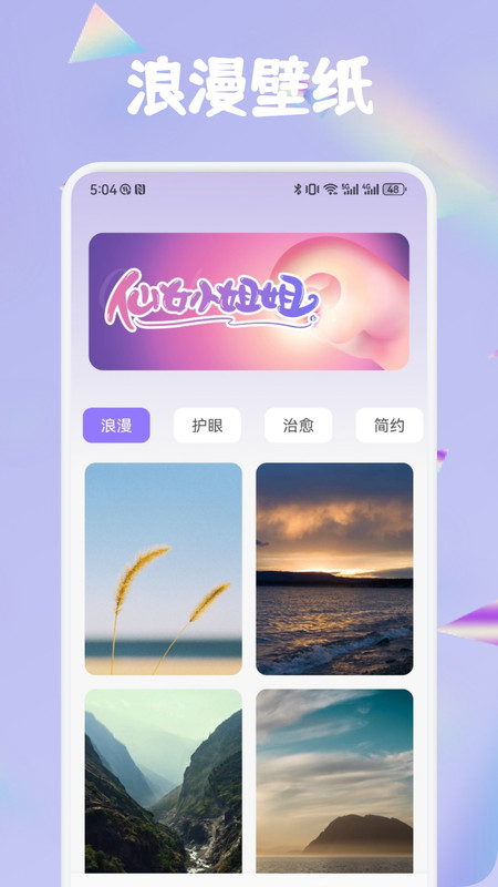 窝chat语聊(3)