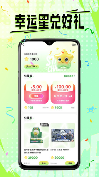 星潮(2)
