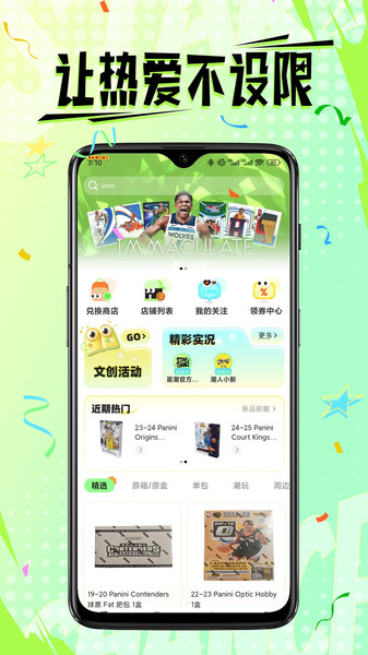 星潮(3)