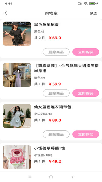 梁品购(3)