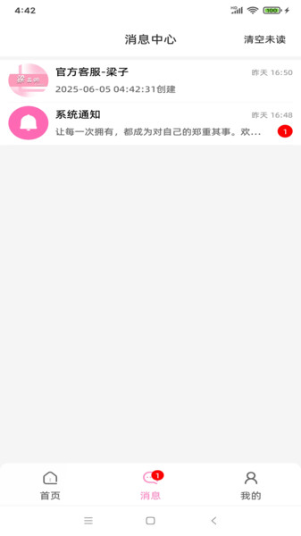 梁品购(4)