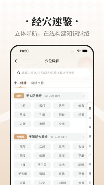 吉真倪师(3)