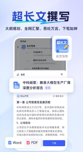 雅意(1)