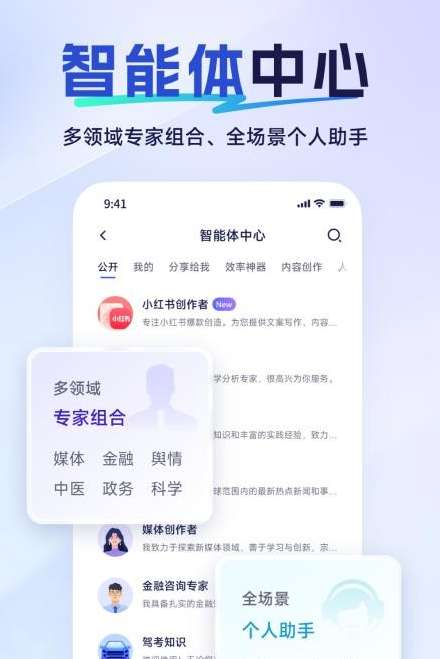 雅意(2)
